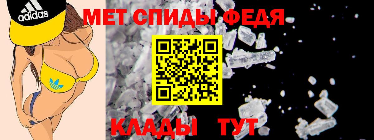 Amphetamine VHQ Тосно