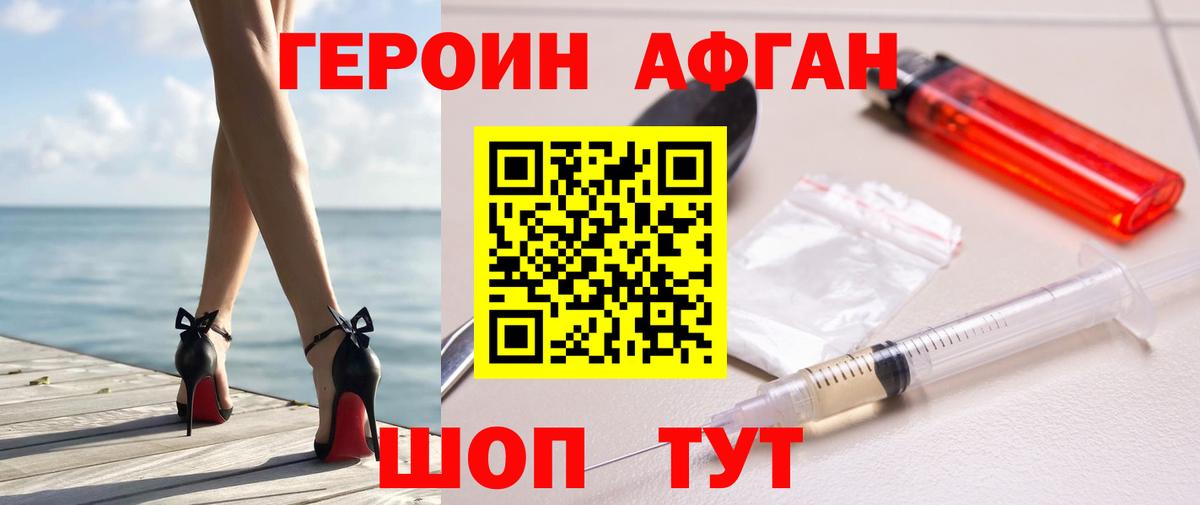 Тосно  Героин VHQ  Героин  Вход с VPN 