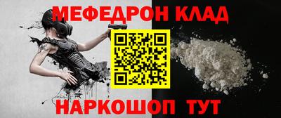ПСИЛОЦИБИНОВЫЕ ГРИБЫ Новокубанск
