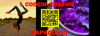 соль ск Новозыбков