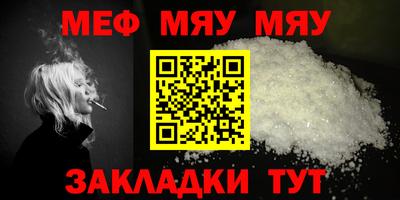 ПСИЛОЦИБИНОВЫЕ ГРИБЫ Новокубанск