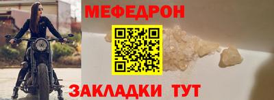 соль ск Новозыбков