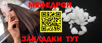 2c-b Новодвинск