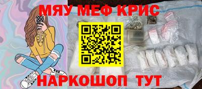 ПСИЛОЦИБИНОВЫЕ ГРИБЫ Новокубанск