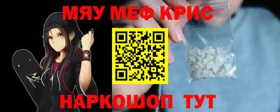 соль ск Новозыбков