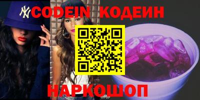 соль ск Новозыбков