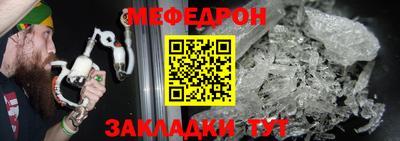 соль ск Новозыбков
