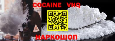 соль ск Новозыбков
