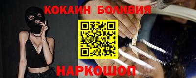 2c-b Новодвинск