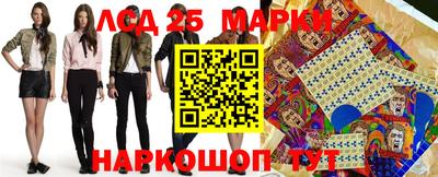 ПСИЛОЦИБИНОВЫЕ ГРИБЫ Новокубанск