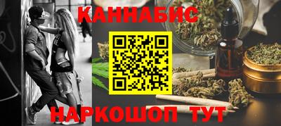наркотики Обнинск