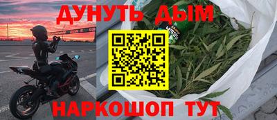 ПСИЛОЦИБИНОВЫЕ ГРИБЫ Новокубанск
