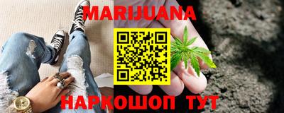 ПСИЛОЦИБИНОВЫЕ ГРИБЫ Новокубанск