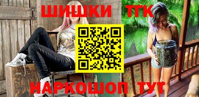 ПСИЛОЦИБИНОВЫЕ ГРИБЫ Новокубанск