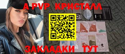 ПСИЛОЦИБИНОВЫЕ ГРИБЫ Новокубанск