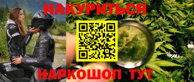 таблы Нягань