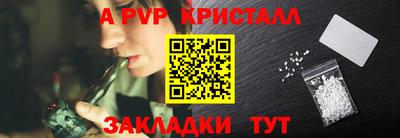 ПСИЛОЦИБИНОВЫЕ ГРИБЫ Новокубанск