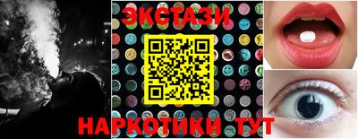 2c-b Новодвинск