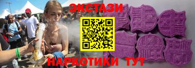 соль ск Новозыбков