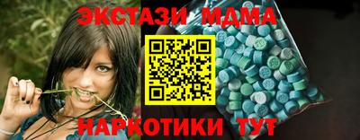 2c-b Новодвинск
