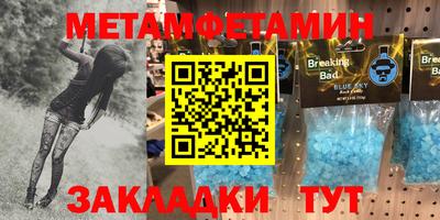 соль ск Новозыбков