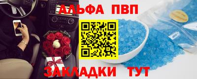 2c-b Новодвинск