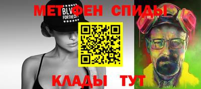 соль ск Новозыбков