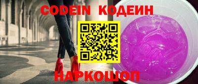 ПСИЛОЦИБИНОВЫЕ ГРИБЫ Новокубанск