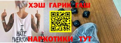 ПСИЛОЦИБИНОВЫЕ ГРИБЫ Новокубанск