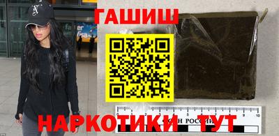 ПСИЛОЦИБИНОВЫЕ ГРИБЫ Новокубанск