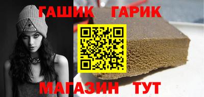 соль ск Новозыбков