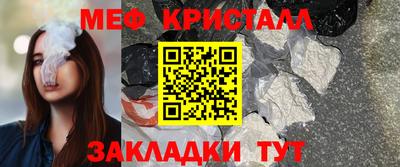 таблы Нягань