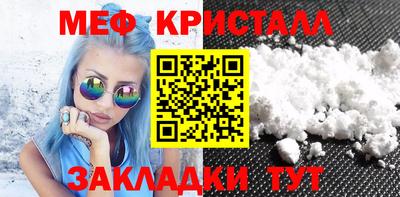 соль ск Новозыбков