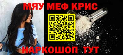 2c-b Новодвинск