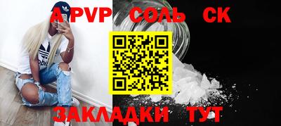 ПСИЛОЦИБИНОВЫЕ ГРИБЫ Новокубанск