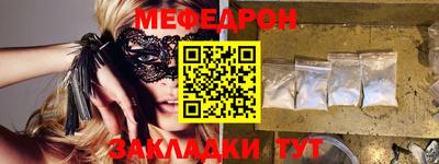 ПСИЛОЦИБИНОВЫЕ ГРИБЫ Новокубанск