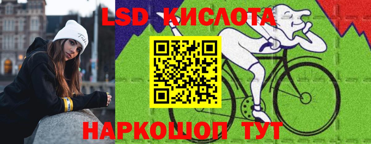 Тосно  LSD-25 экстази ecstasy  Вход с VPN  Лсд 25 экстази кислота 