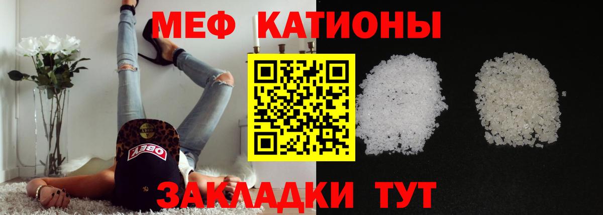 Тосно  МЯУ-МЯУ мяу мяу  Меф  Вход с VPN  Меф  МЯУ-МЯУ mephedrone 