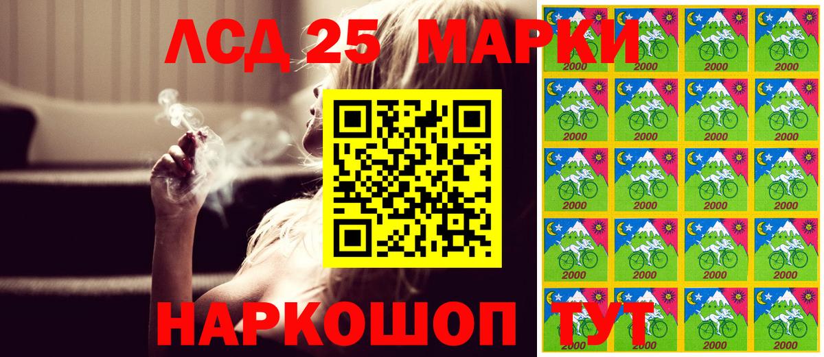 что такое наркотик  Вход с VPN  Наркотические марки 1,5мг  Тосно  Наркотические марки 1,5мг 