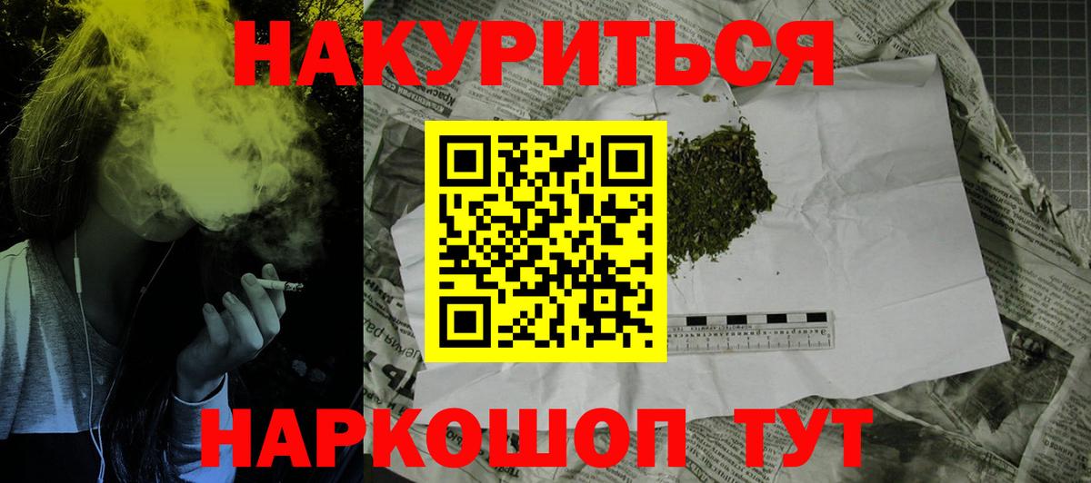 Тосно  Шишки марихуана марихуана  Шишки марихуана VHQ  Вход с VPN  Бошки марихуана ГИДРОПОН 